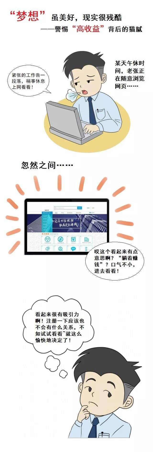 华泰证券资产管理